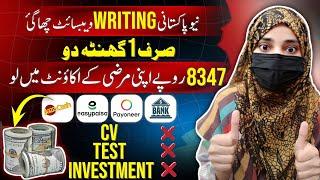 New Pakistani No 1 Writing WebsiteAssignment Writing jobs from Home Without Investment hdearners