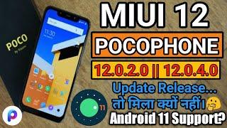 MIUI 12.0.4.0 PocoF1 UpdateAndroid 11miui stable update pocoMIUI 12.0.2.0poco F1poco f1 update