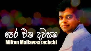 Pera Eka Dawasaka Sada Nathi Sawasaka - Milton Mallawaarachchi  Best Of Milton Mallawaarachchi