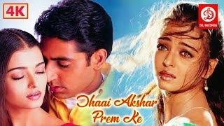 Dhaai Akshar Prem Ke Full Movie - Salman Khan Aishwarya Rai Abhishek Bacchan  Romantic Movies