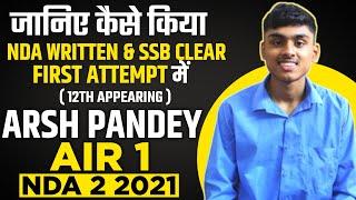 NDA 2 2022  AIR 1  Arsh Pandey Interview  How 12th Appearing Student Got AIR 1 in First Attempt