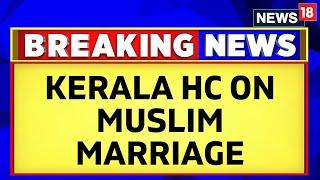 Kerala News  Kerala High Court’s Big Order On Muslim Marriages  Pocso Act  English News