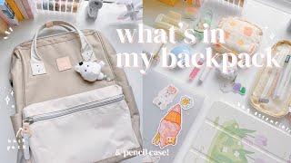  whats in my backpack + pencil case  college essentials aesthetic daily items and stationery