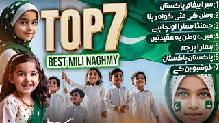 14 August Top 7 Milli Naghamy 2024    Most Beautiful Pakistani Songs