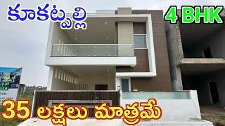4 BHK villa for sale_35 LACKHS _ Kukatpally ll loan available _ Telangana #villaforsale