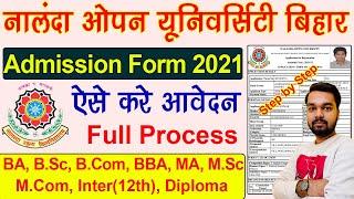 Nalanda Open University Admission Form 2021- How to fill Nalanda Open University Admission form 2021