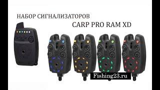 Обзор сигнализаторов Carp pro RAM XD 4+1