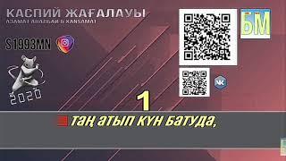 Азамат Аналбай & Xansamat  Каспий жағалауы