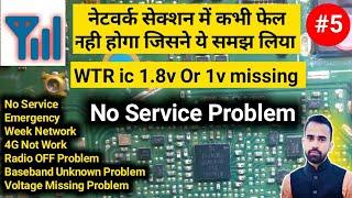 WTR ic Voltage Missing - No Service Problem ।। नेटवर्क सेक्शन को समझो Network Problem Step By Step