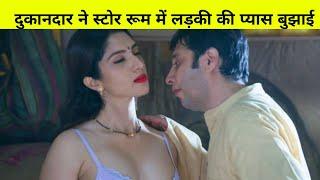 Mastram Web series part 1 mastram Web series scene video #bollywood_video