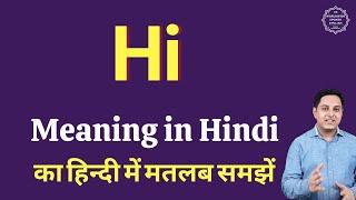 Hi meaning in Hindi  Hi का हिंदी में अर्थ  explained Hi in Hindi