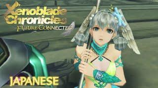 Xenoblade Chronicles Future Connected - The Movie All Cutscenes - JAPANESE