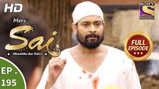 Mere Sai - Ep 195  - Full Episode - 23rd June 2018