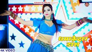 Kular Me Pani Bharyai Dhikhe  कूलर में पाणी भरयाई दिख  Harisingh Dholan  Komal Rangili Dance