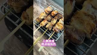 信功碳烤豬肉串回味無窮