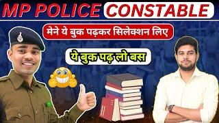 MP Police Constable Book List 2024  MP Police Constable Best Book 2024  MP Police Update 2024