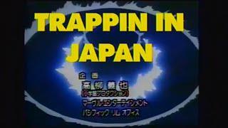 TRAPPIN IN ＪＡＰＡＮ １９