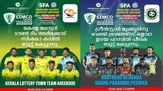 ADCO SIMCO CUP 2024 MARCH 9 INTER VISION FOODS GROUND JHSS CHITHARI MATCH 10