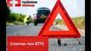 Автоюрист волгоград бесплатная консультация