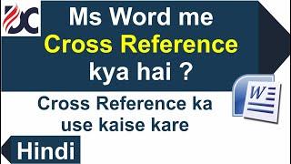 Ms word me Cross Reference kya hai ?  Cross Reference ka use kaise kare in hindi