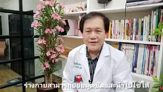 ทานคอลลาเจนแบบไหนดีที่สุด คุ้มค่าสูงสุด