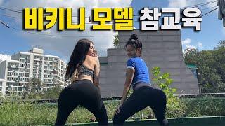 두 아이를 낳은 어머니 몸매 실화? 쇠질녀