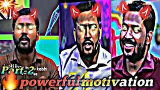 Khan Sir Best Motivational Speech  khan sir Motivation for students  Study Motivational Video