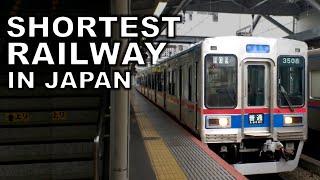 How Airport Protests Created Japan’s Shortest Railway