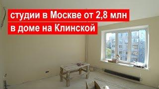 Квартиры студии с отделкой от 28 млн в Москве