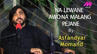 Pashto New Song  Na Lewane  Asfandyar Momand  By Moseeqi  2024