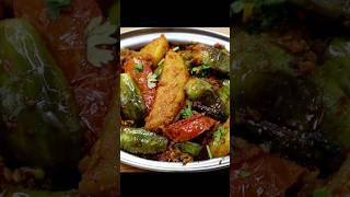 Aloo baigan ki Easy & Tasty Sabji#shortvideo #youtubeshorts #viral