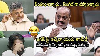 Minister Atchannaidu Punches On YS Jagan Absence In AP Assembly Session 2024  Pawan Kalyan