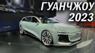 ГУАНЧЖОУ АВТОШОУ 2023. КИТАЙЦЫ СНОВА ВСЕХ УДЕЛАЛИ