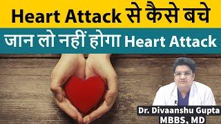 हार्ट अटैक से बचने के उपाय Heart Attack se Bachne Ke Upay Heart Attack se Kaise BacheThydocHealth