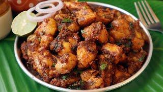 చికెన్ ఫ్రై ఈజీగా అద్దిరిపోయేలా రుచిగా చేయాలి అంటే ఇలాచేసి చుడండి Chicken Fry Recipe In Telugu