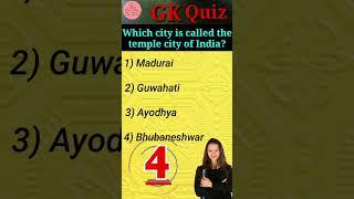 General Knowledge  GK in English  Quiz Time  #shorts #current2023 #youtubeshorts