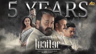 5 Years of Lucifer  Mohanlal  Prithviraj Sukumaran  Murali Gopy  Antony Perumbavoor  L2E