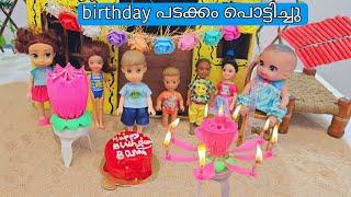 കറുമ്പൻ Episode - 487  Barbie Doll All Day Routine In Indian Village  Barbie Doll Bedtime Story 