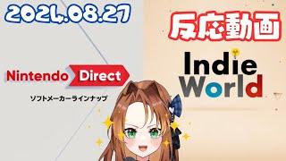 ニンテンドーダイレクトソフトメーカーラインナップ＋IndieWorld 2024.08.27　ゲーム好き女が反応してみた【日本人の反応】