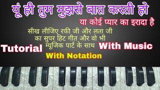 Yunhi Tum Mujhse Baat Karti Ho  यूं ही तुम मुझसे बात करती हो  On Harmonium  Tutorial With Notes 