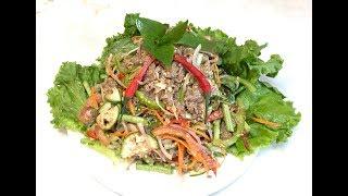 86 Khmer food.Beef salads.Plea Sach Ko.recipeវិធីធ្វើញំភ្លាសាច់គោម្ហូបឆ្ងាញ់ពីសេស