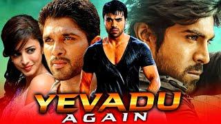 Yevadu Again येवडु अगेन राम चरण की साउथ की सुपरहिट एक्शन मूवी  Allu Arjun Kajal Aggarwal Shruti