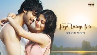 Jiya Laage Na Official Video Shilpa Rao Mohit Chauhan Rochak Kohli  Isha MalviyaParth Samthaan