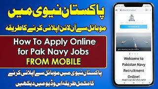 How to Apply Online For Pak Navy Jobs From Mobile