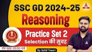 SSC GD 2025  SSC GD Reasoning Classes By Sahil Tiwari  SSC GD Reasoning Practice Set #2