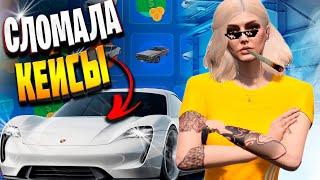 СЛОМАЛА РУЛЕТКУ В GTA 5 RP ? КАКИЕ КЕЙСЫ ЛУЧШЕ ОТКРЫВАТЬ СИЛЬВЕР ИЛИ ГОЛД НА ГТА 5 РП