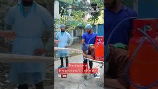 private Hospital_প্রাইভেট হাসপাতাল Funny Video Short 2022