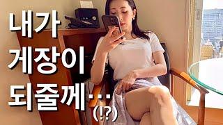 간장게장 사줬더니 호텔에서 보답? 일본여자 키사키 히카리님과의 데이트 #1 키사키 히카리  妃ひかり  Hikari Kisaki