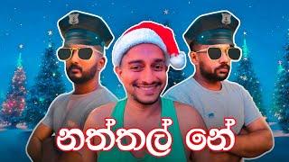 නත්තල්නේ  Naththalne  Christmas Special  Mangus 2023