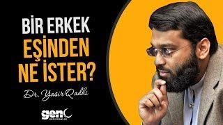 Bir Erkek Eşinden Ne İster? - Evlilik Tavsiyeleri - Dr. Yasir Qadhi Türkçe Altyazılı